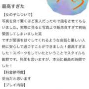 ヒメ日記 2026/03/21 02:48 投稿 はるひ奥様【VIP】 金沢の20代30代40代50代が集う人妻倶楽部