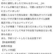 ヒメ日記 2026/04/23 19:18 投稿 はるひ奥様【VIP】 金沢の20代30代40代50代が集う人妻倶楽部