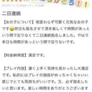 ヒメ日記 2026/04/29 21:03 投稿 はるひ奥様【VIP】 金沢の20代30代40代50代が集う人妻倶楽部