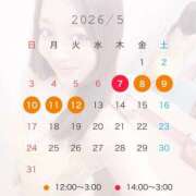 ヒメ日記 2026/05/07 09:09 投稿 はるひ奥様【VIP】 金沢の20代30代40代50代が集う人妻倶楽部