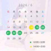 はるひ奥様【VIP】 ⚠️変更が出ました！ 金沢の20代30代40代50代が集う人妻倶楽部