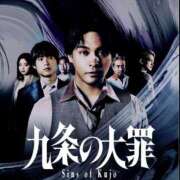 ヒメ日記 2026/05/12 12:13 投稿 まお★S級容姿端麗×女子アナ系 Bell～S級美女お姉様・人妻デリヘル～