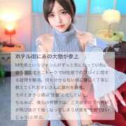 すい 【お礼写メ日記】 変態なんでも鑑定団