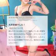 ヒメ日記 2026/07/04 22:18 投稿 すい 変態なんでも鑑定団