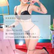 ヒメ日記 2026/07/23 20:16 投稿 すい 変態なんでも鑑定団