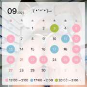 ヒメ日記 2026/08/19 20:16 投稿 すい 変態なんでも鑑定団