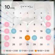 ヒメ日記 2026/10/04 18:16 投稿 すい 変態なんでも鑑定団