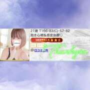 ヒメ日記 2026/05/12 19:55 投稿 成美-なるみ【FG系列】 ほんつま千葉店（FG系列）