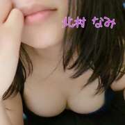 ヒメ日記 2026/02/04 20:05 投稿 北村　なみ ミセスサマンサPLUS