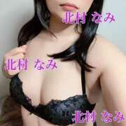 ヒメ日記 2026/02/06 17:25 投稿 北村　なみ ミセスサマンサPLUS