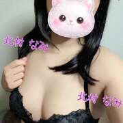 ヒメ日記 2026/02/08 15:58 投稿 北村　なみ ミセスサマンサPLUS