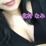 ヒメ日記 2026/02/11 11:48 投稿 北村　なみ ミセスサマンサPLUS