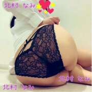 ヒメ日記 2026/02/13 17:23 投稿 北村　なみ ミセスサマンサPLUS