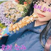 ヒメ日記 2026/03/05 11:12 投稿 北村　なみ ミセスサマンサPLUS