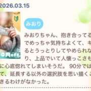 ヒメ日記 2026/03/15 15:02 投稿 みおり☆寄り添い甘々お姉さん ぽちゃぶらんか甲府店(カサブランカグループ)