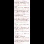 ヒメ日記 2026/03/26 08:00 投稿 みおり☆寄り添い甘々お姉さん ぽちゃぶらんか甲府店(カサブランカグループ)