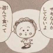 ヒメ日記 2026/03/28 16:41 投稿 みおり☆寄り添い甘々お姉さん ぽちゃぶらんか甲府店(カサブランカグループ)