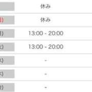 ヒメ日記 2026/04/11 22:52 投稿 みおり☆寄り添い甘々お姉さん ぽちゃぶらんか甲府店(カサブランカグループ)