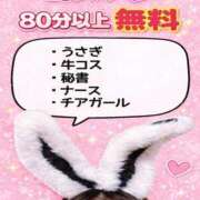 ヒメ日記 2026/04/20 08:02 投稿 みおり☆寄り添い甘々お姉さん ぽちゃぶらんか甲府店(カサブランカグループ)