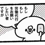 ヒメ日記 2026/04/29 20:02 投稿 みおり☆寄り添い甘々お姉さん ぽちゃぶらんか甲府店(カサブランカグループ)