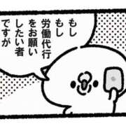 ヒメ日記 2026/05/06 16:05 投稿 みおり☆寄り添い甘々お姉さん ぽちゃぶらんか甲府店(カサブランカグループ)