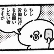 ヒメ日記 2026/05/06 18:02 投稿 みおり☆寄り添い甘々お姉さん ぽちゃぶらんか甲府店(カサブランカグループ)