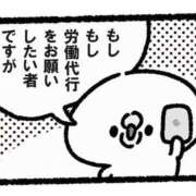 ヒメ日記 2026/05/07 16:02 投稿 みおり☆寄り添い甘々お姉さん ぽちゃぶらんか甲府店(カサブランカグループ)