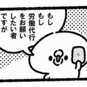 ヒメ日記 2026/05/07 18:04 投稿 みおり☆寄り添い甘々お姉さん ぽちゃぶらんか甲府店(カサブランカグループ)