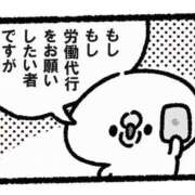 ヒメ日記 2026/05/17 16:03 投稿 みおり☆寄り添い甘々お姉さん ぽちゃぶらんか甲府店(カサブランカグループ)