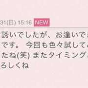 ヒメ日記 2026/06/01 13:46 投稿 みおり☆寄り添い甘々お姉さん ぽちゃぶらんか甲府店(カサブランカグループ)