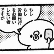 ヒメ日記 2026/07/10 16:03 投稿 みおり☆寄り添い甘々お姉さん ぽちゃぶらんか甲府店(カサブランカグループ)