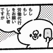 ヒメ日記 2026/07/25 18:02 投稿 みおり☆寄り添い甘々お姉さん ぽちゃぶらんか甲府店(カサブランカグループ)