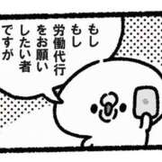 ヒメ日記 2026/08/11 17:04 投稿 みおり☆寄り添い甘々お姉さん ぽちゃぶらんか甲府店(カサブランカグループ)