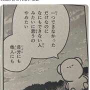 ヒメ日記 2026/08/25 08:52 投稿 みおり☆寄り添い甘々お姉さん ぽちゃぶらんか甲府店(カサブランカグループ)