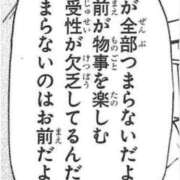 ヒメ日記 2026/09/03 18:42 投稿 みおり☆寄り添い甘々お姉さん ぽちゃぶらんか甲府店(カサブランカグループ)