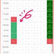 ヒメ日記 2026/03/15 17:54 投稿 まや 学園collection