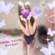 ヒメ日記 2026/01/23 10:02 投稿 まお★誰もが羨む神ボディ♥ BUNNY PLAS