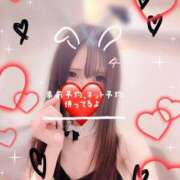 ヒメ日記 2026/01/31 19:01 投稿 まお★誰もが羨む神ボディ♥ BUNNY PLAS