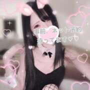 ヒメ日記 2026/02/10 15:11 投稿 まお★誰もが羨む神ボディ♥ BUNNY PLAS