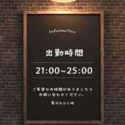 ヒメ日記 2026/01/21 17:44 投稿 まゆか 贅沢なひと時