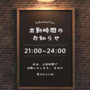 ヒメ日記 2026/02/03 16:51 投稿 まゆか 贅沢なひと時