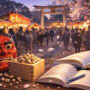 ヒメ日記 2026/02/04 10:14 投稿 まゆか 贅沢なひと時