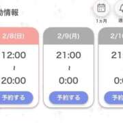 ヒメ日記 2026/02/08 08:45 投稿 まゆか 贅沢なひと時