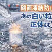 ヒメ日記 2026/02/09 12:14 投稿 まゆか 贅沢なひと時
