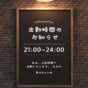 ヒメ日記 2026/02/16 18:14 投稿 まゆか 贅沢なひと時
