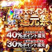 ヒメ日記 2026/04/17 17:45 投稿 ふたば【体験入店】 ソープランド AQUA（アクア）