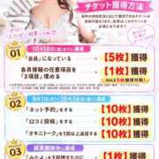 ヒメ日記 2026/09/21 20:48 投稿 ふたば【体験入店】 ソープランド AQUA（アクア）