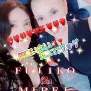 ヒメ日記 2026/04/16 11:14 投稿 みれい 佐賀人妻デリヘル 「デリ夫人」