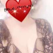 みれい お礼♡ 佐賀人妻デリヘル 「デリ夫人」