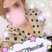 みれい お礼♡ 佐賀人妻デリヘル 「デリ夫人」